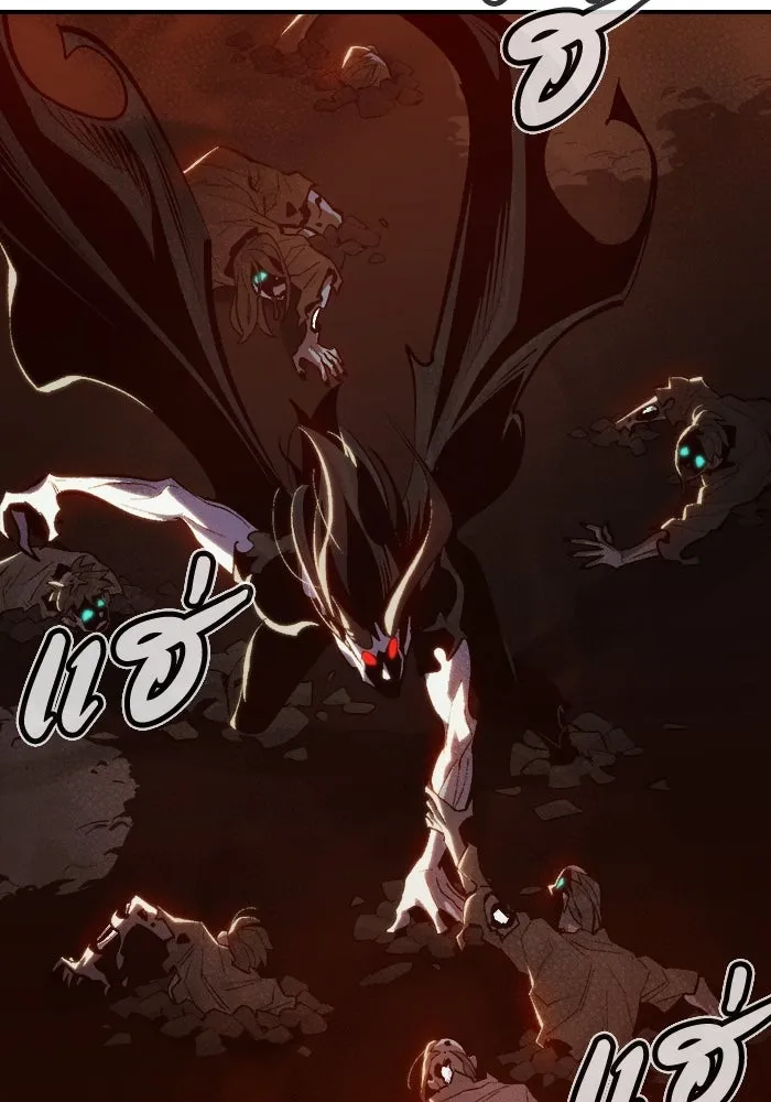 The Lone Necromancer ตอนที่ 33 รูปที่ 77