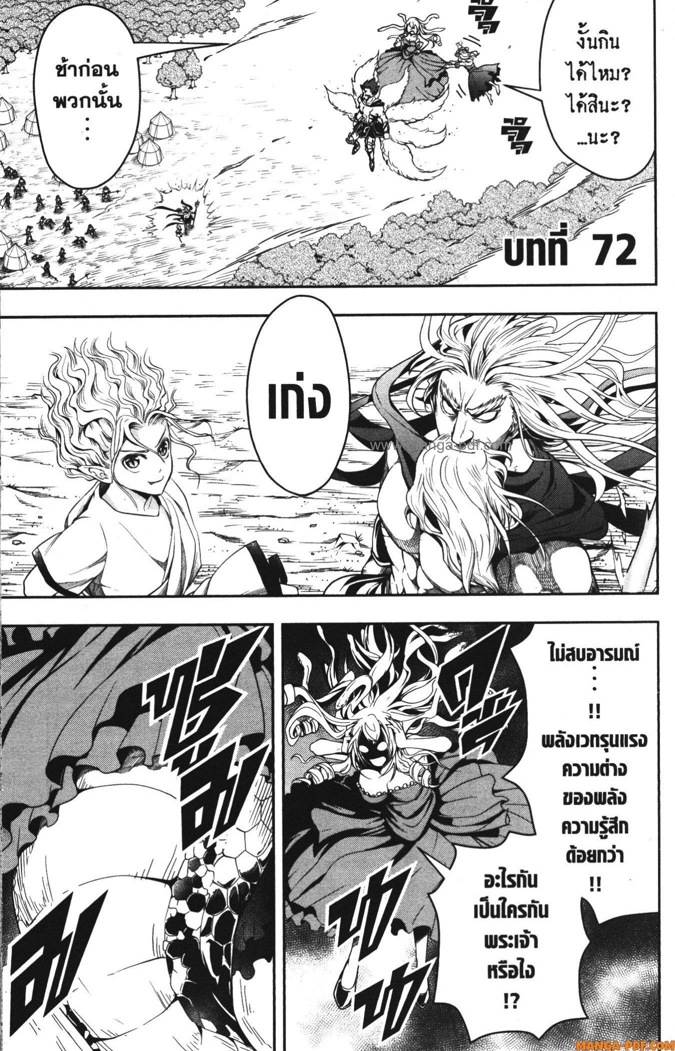 Manga-lc-com อ่านมังงะ อ่านการ์ตูน ออนไลน์ ฟรี Shitsugyou Kenja no Nariagari ตอนที่ 1 2 3 4 5 6 7 8 9 10 11 12 13 14 ฟรี ไม่มีโฆษณา Manga-lc - อ่าน มังงะ อ่าน การ์ตูน ออนไลน์ อ่านมังงะ ฟรี