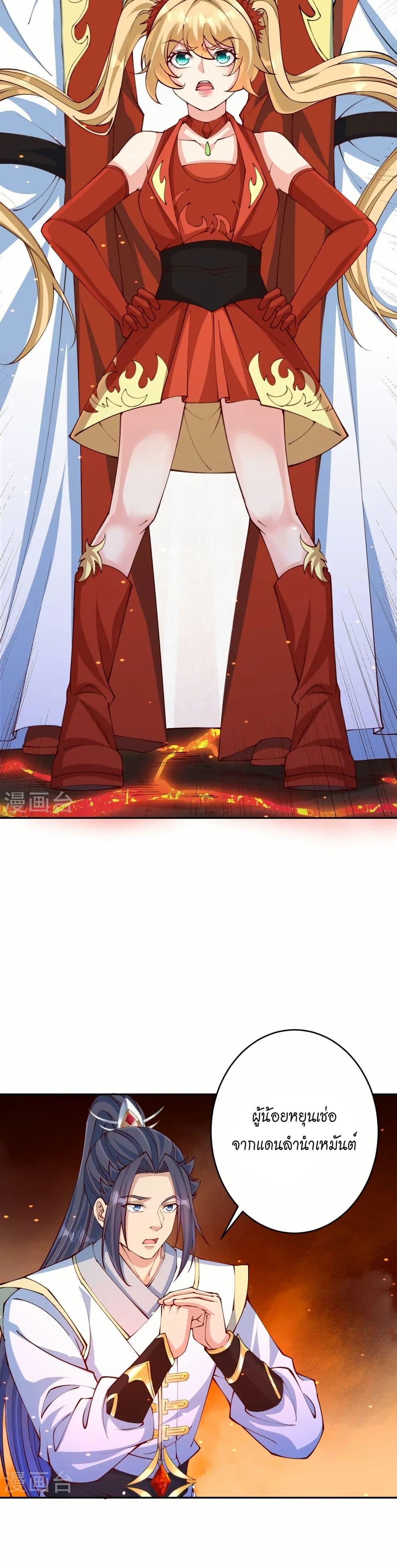 Manga-lc-com อ่านมังงะ อ่านการ์ตูน ออนไลน์ ฟรี Against the Gods อสูรพลิกฟ้า ตอนที่ 1 2 3 4 5 6 7 8 9 10 11 12 13 14 ฟรี ไม่มีโฆษณา Manga-lc - อ่าน มังงะ อ่าน การ์ตูน ออนไลน์ อ่านมังงะ ฟรี