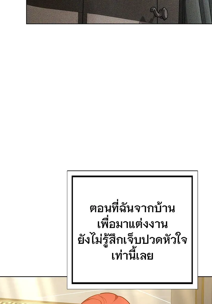 เหตุผลที่ฉันนอกใจ ตอนที่ 45 รูปที่ 7