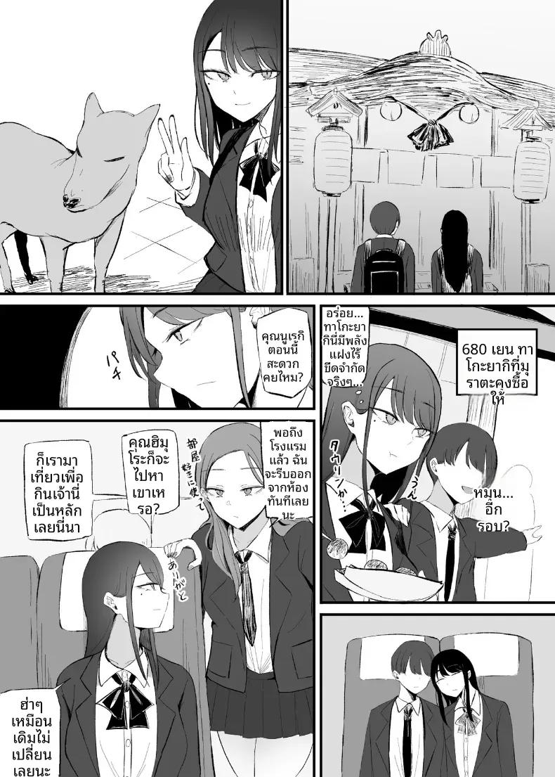 Doujin-Lc- อ่าน โดจิน มังฮวา เกาหลี ญี่ปุ่น จีน แปลไทย บริการของเธอหลังเลิกเรียน (Necro) ตอนที่ 1 2 3 4 5 6 7 8 9 10 11 12 13 14 ฟรี ไม่มีโฆษณา อ่าน โดจิน Manhwa เกาหลี ญี่ปุ่น จีน เรามีครบ คัดมาให้เน้นๆ โดจิน 18+ รับประกันความฟินโดย  Doujin Lc