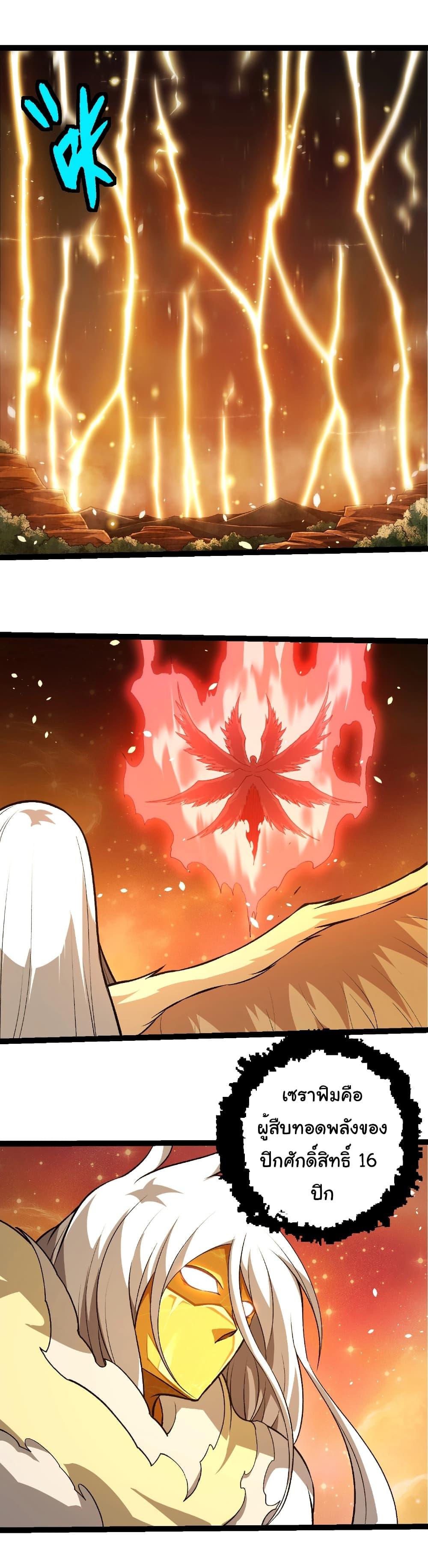 Manga-lc-com อ่านมังงะ อ่านการ์ตูน ออนไลน์ ฟรี Evolution from the Big Tree ตอนที่ 1 2 3 4 5 6 7 8 9 10 11 12 13 14 ฟรี ไม่มีโฆษณา Manga-lc - อ่าน มังงะ อ่าน การ์ตูน ออนไลน์ อ่านมังงะ ฟรี