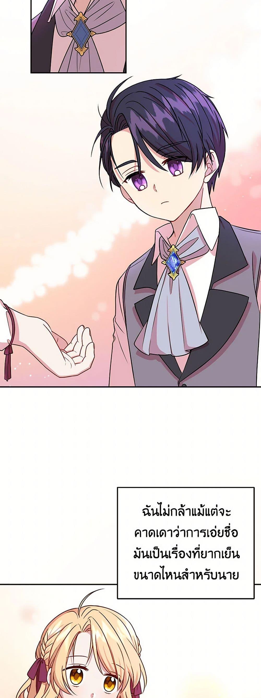 Manga-lc-com อ่านมังงะ อ่านการ์ตูน ออนไลน์ ฟรี My BFF is a Tyrant in Training ตอนที่ 1 2 3 4 5 6 7 8 9 10 11 12 13 14 ฟรี ไม่มีโฆษณา Manga-lc - อ่าน มังงะ อ่าน การ์ตูน ออนไลน์ อ่านมังงะ ฟรี