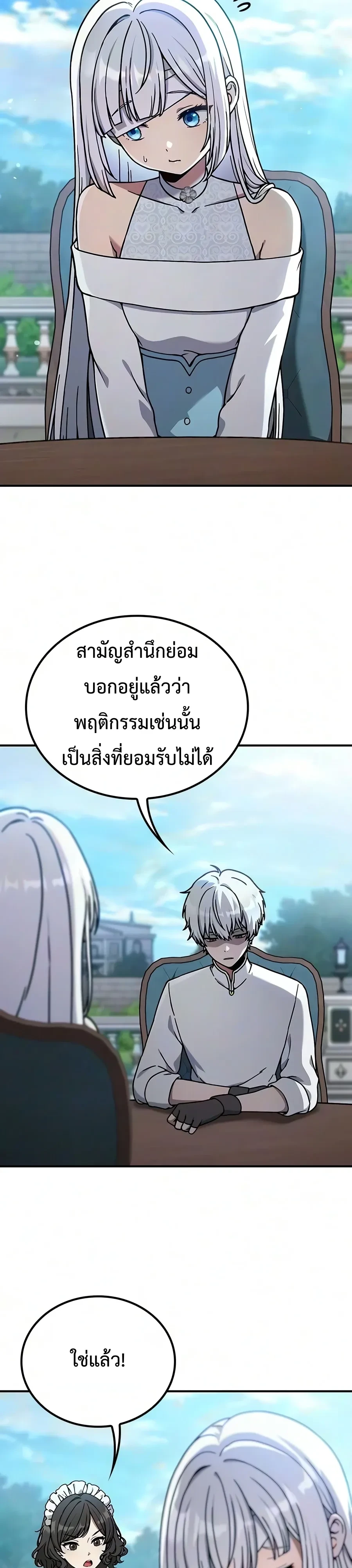 Manga-lc-com อ่านมังงะ อ่านการ์ตูน ออนไลน์ ฟรี Noble Lady Reformation Guide สุดยอดคู่มือดัดนิสัยคุณหนูฉบับจ ตอนที่ 1 2 3 4 5 6 7 8 9 10 11 12 13 14 ฟรี ไม่มีโฆษณา Manga-lc - อ่าน มังงะ อ่าน การ์ตูน ออนไลน์ อ่านมังงะ ฟรี