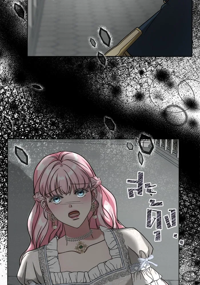 ครอบครัวพรรค์นั้น ฉันไม่มีวันกลับไป ตอนที่ 2 รูปที่ 56