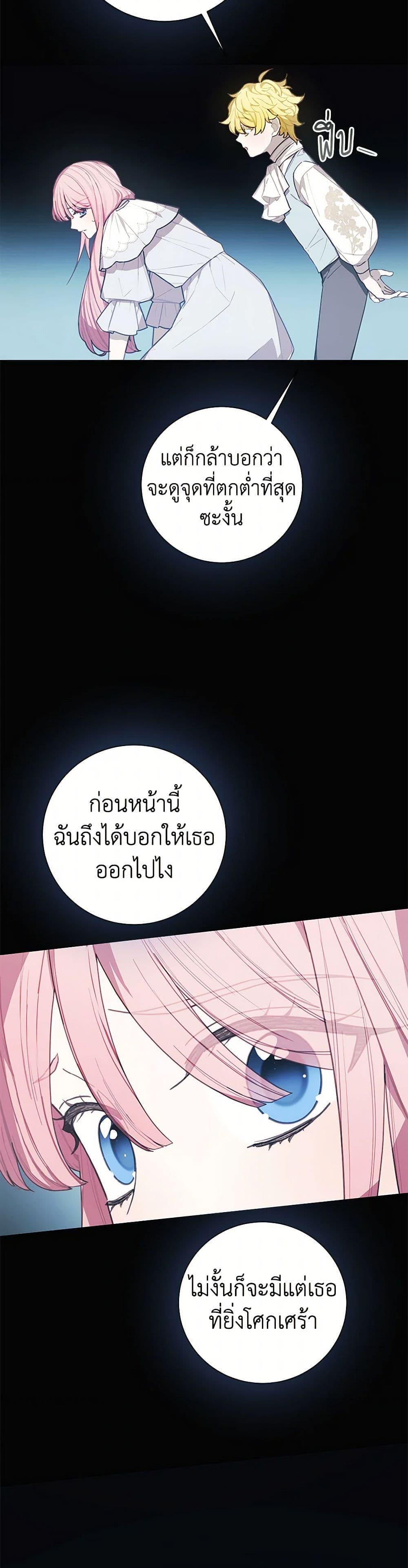 Manga-lc-com อ่านมังงะ อ่านการ์ตูน ออนไลน์ ฟรี The Princess’s Doll Shop ตอนที่ 1 2 3 4 5 6 7 8 9 10 11 12 13 14 ฟรี ไม่มีโฆษณา Manga-lc - อ่าน มังงะ อ่าน การ์ตูน ออนไลน์ อ่านมังงะ ฟรี