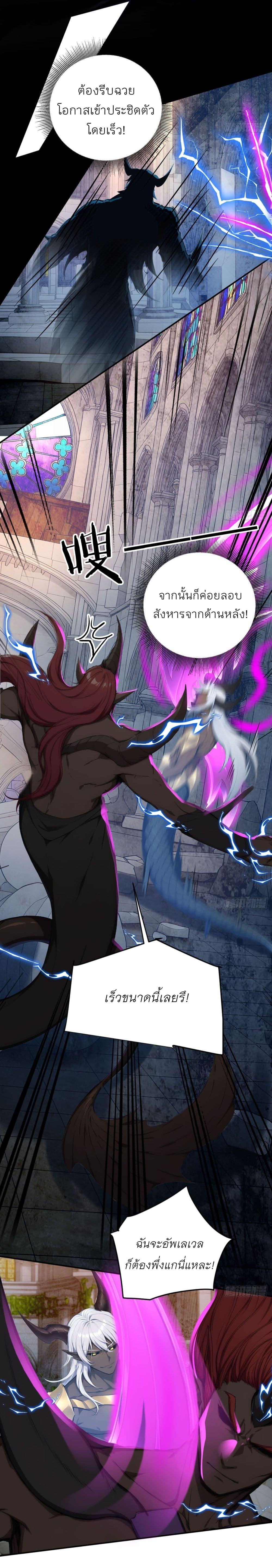 Manga-lc-com อ่านมังงะ อ่านการ์ตูน ออนไลน์ ฟรี Gods Of All People I Sacrificed Hundreds Of Millions Of Living Beings To Become A God ตอนที่ 1 2 3 4 5 6 7 8 9 10 11 12 13 14 ฟรี ไม่มีโฆษณา Manga-lc - อ่าน มังงะ อ่าน การ์ตูน ออนไลน์ อ่านมังงะ ฟรี