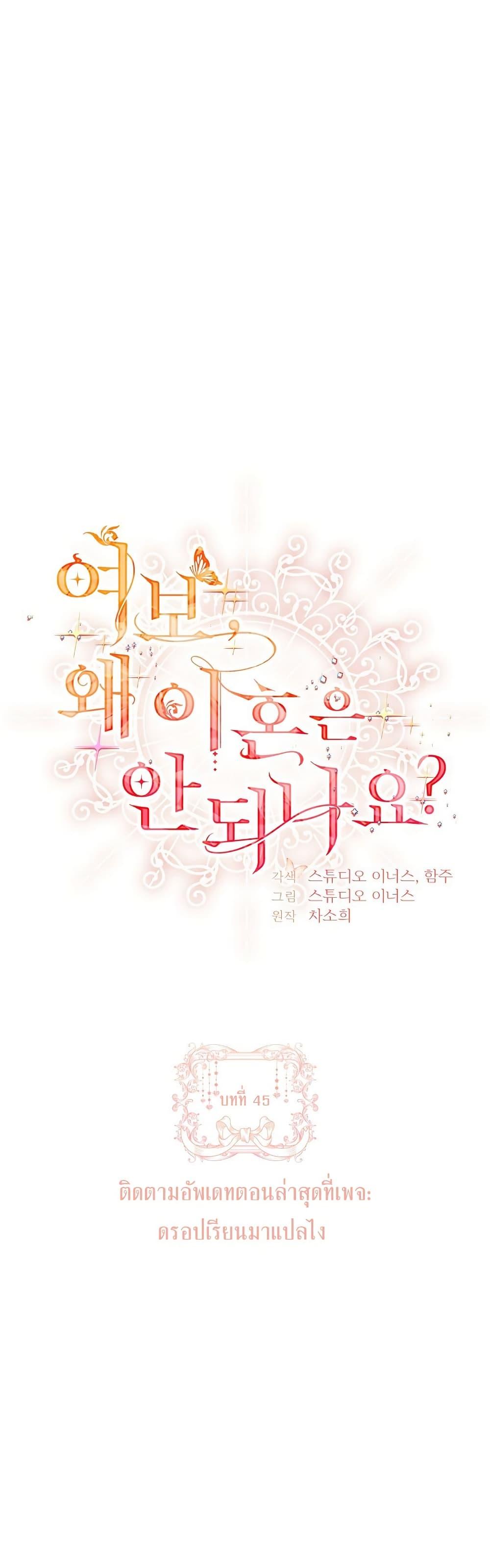 Manga-lc-com อ่านมังงะ อ่านการ์ตูน ออนไลน์ ฟรี Honey, Why Can’t We Get a Divorce ตอนที่ 1 2 3 4 5 6 7 8 9 10 11 12 13 14 ฟรี ไม่มีโฆษณา Manga-lc - อ่าน มังงะ อ่าน การ์ตูน ออนไลน์ อ่านมังงะ ฟรี