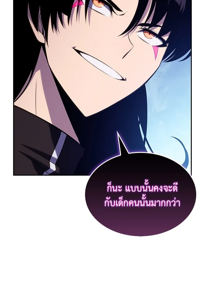 ลูกชายคนเล็กของดยุกคือมือสังหาร ตอนที่ 22 รูปที่ 47