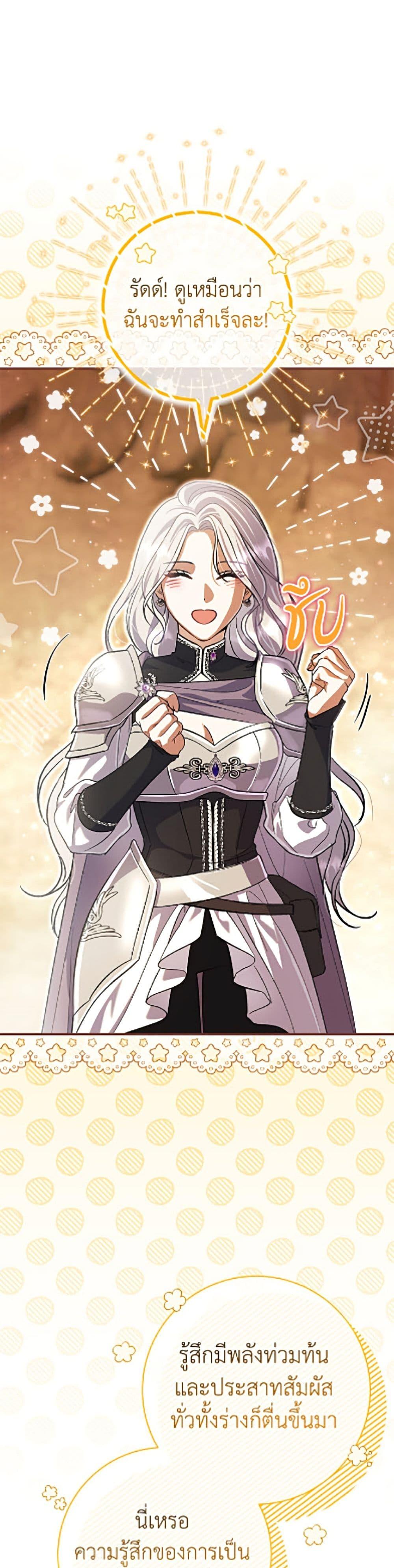 Manga-lc-com อ่านมังงะ อ่านการ์ตูน ออนไลน์ ฟรี The Villain’s Match Is Too Perfect ตอนที่ 1 2 3 4 5 6 7 8 9 10 11 12 13 14 ฟรี ไม่มีโฆษณา Manga-lc - อ่าน มังงะ อ่าน การ์ตูน ออนไลน์ อ่านมังงะ ฟรี