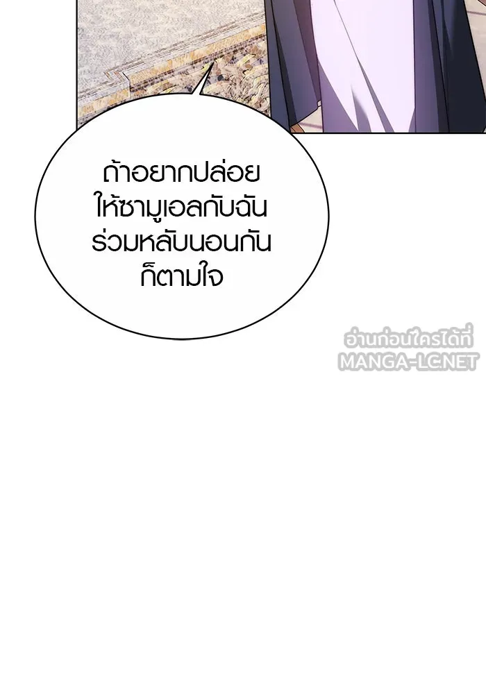 เหตุผลที่ฉันนอกใจ ตอนที่ 18 รูปที่ 30