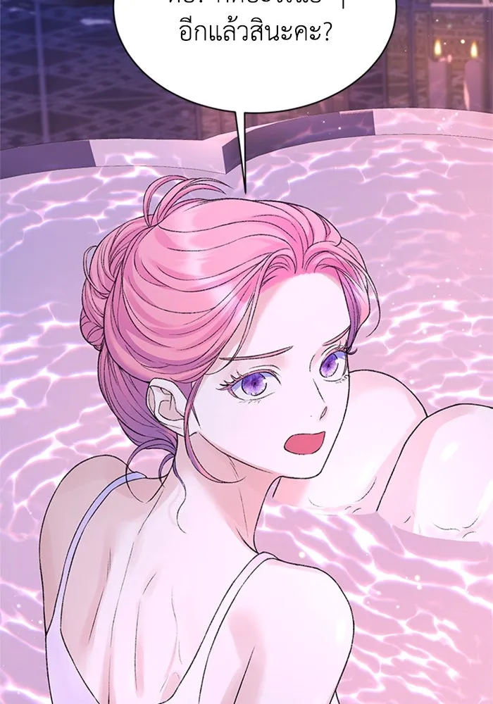 ไหนบอกว่าฉันใกล้ตาย ตอนที่ 96 รูปที่ 56