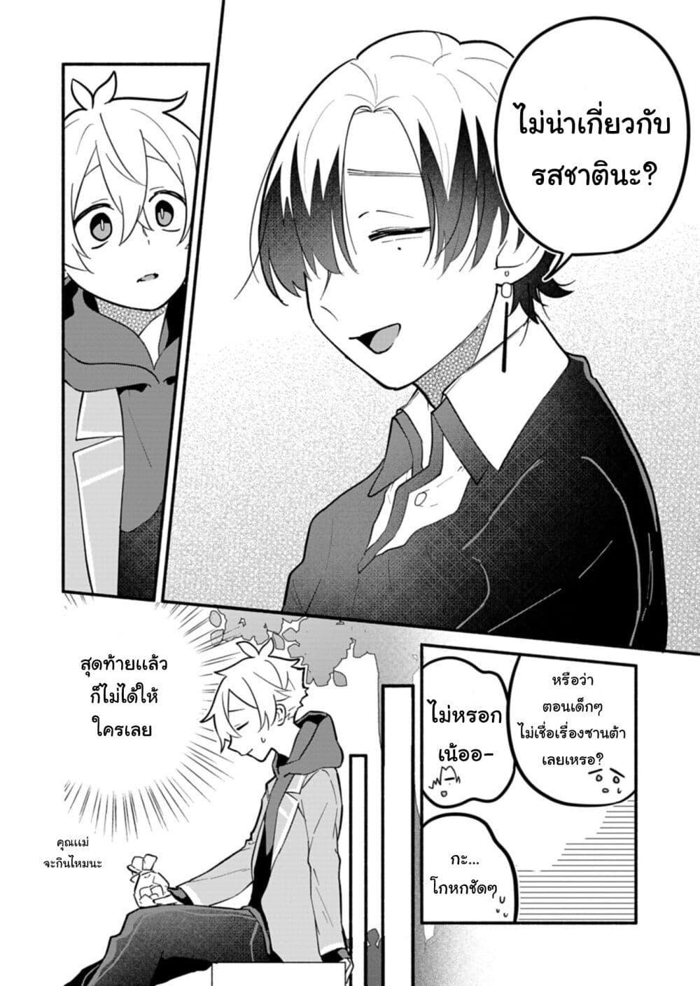 Manga-lc-com อ่านมังงะ อ่านการ์ตูน ออนไลน์ ฟรี Boku no Ikezu na Konyakusha ตอนที่ 1 2 3 4 5 6 7 8 9 10 11 12 13 14 ฟรี ไม่มีโฆษณา Manga-lc - อ่าน มังงะ อ่าน การ์ตูน ออนไลน์ อ่านมังงะ ฟรี