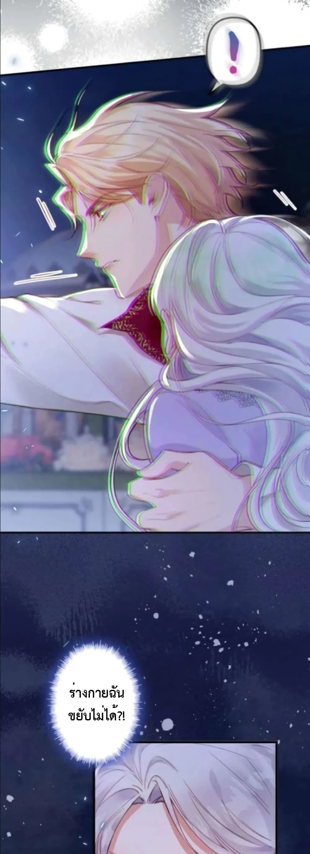 Manga-lc-com อ่านมังงะ อ่านการ์ตูน ออนไลน์ ฟรี I’m a Contract Stepmother, but the Tyrant Is Way Too Overpro ตอนที่ 1 2 3 4 5 6 7 8 9 10 11 12 13 14 ฟรี ไม่มีโฆษณา Manga-lc - อ่าน มังงะ อ่าน การ์ตูน ออนไลน์ อ่านมังงะ ฟรี