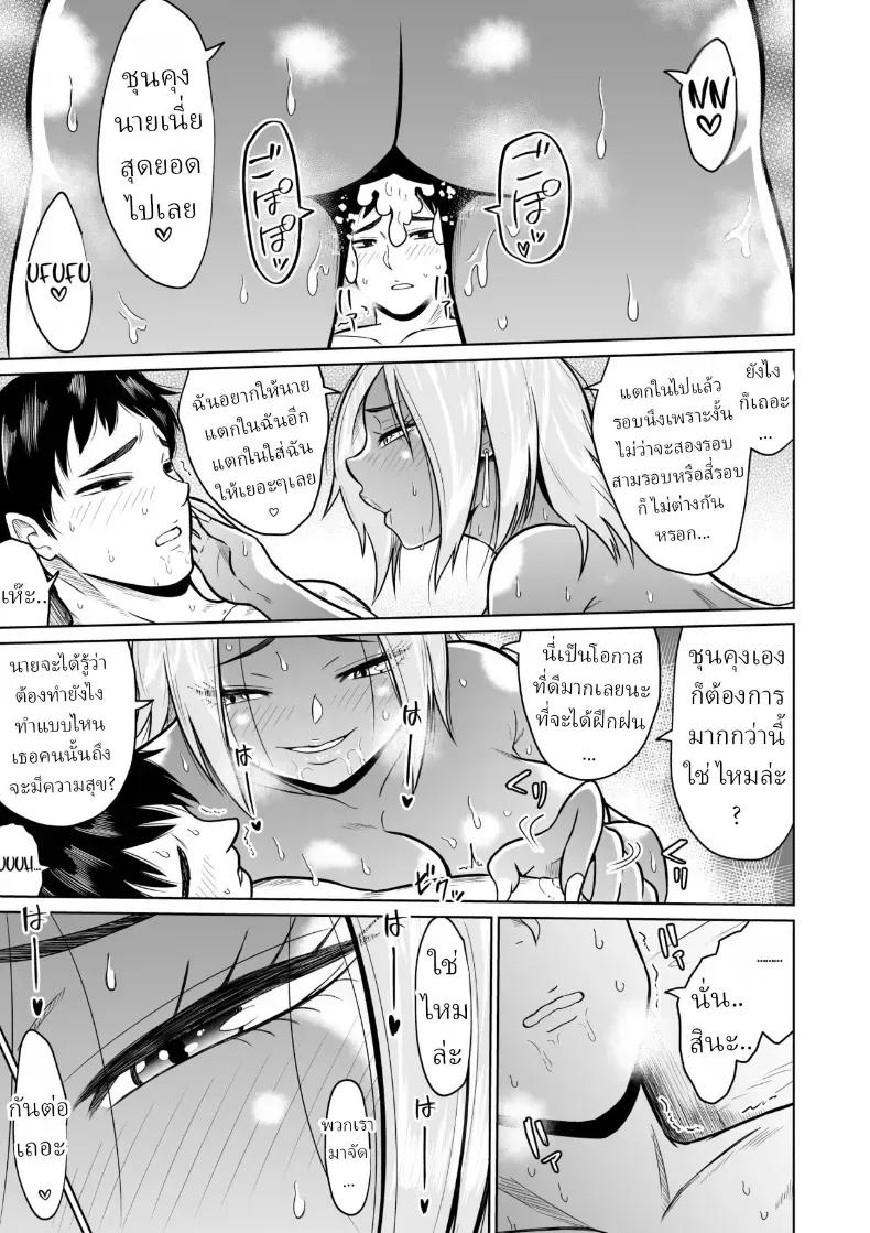 Doujin-Lc- อ่าน โดจิน มังฮวา เกาหลี ญี่ปุ่น จีน แปลไทย ผมก็แค่มาสอบเข้ามหาลัย ตอนที่ 1 2 3 4 5 6 7 8 9 10 11 12 13 14 ฟรี ไม่มีโฆษณา อ่าน โดจิน Manhwa เกาหลี ญี่ปุ่น จีน เรามีครบ คัดมาให้เน้นๆ โดจิน 18+ รับประกันความฟินโดย  Doujin Lc