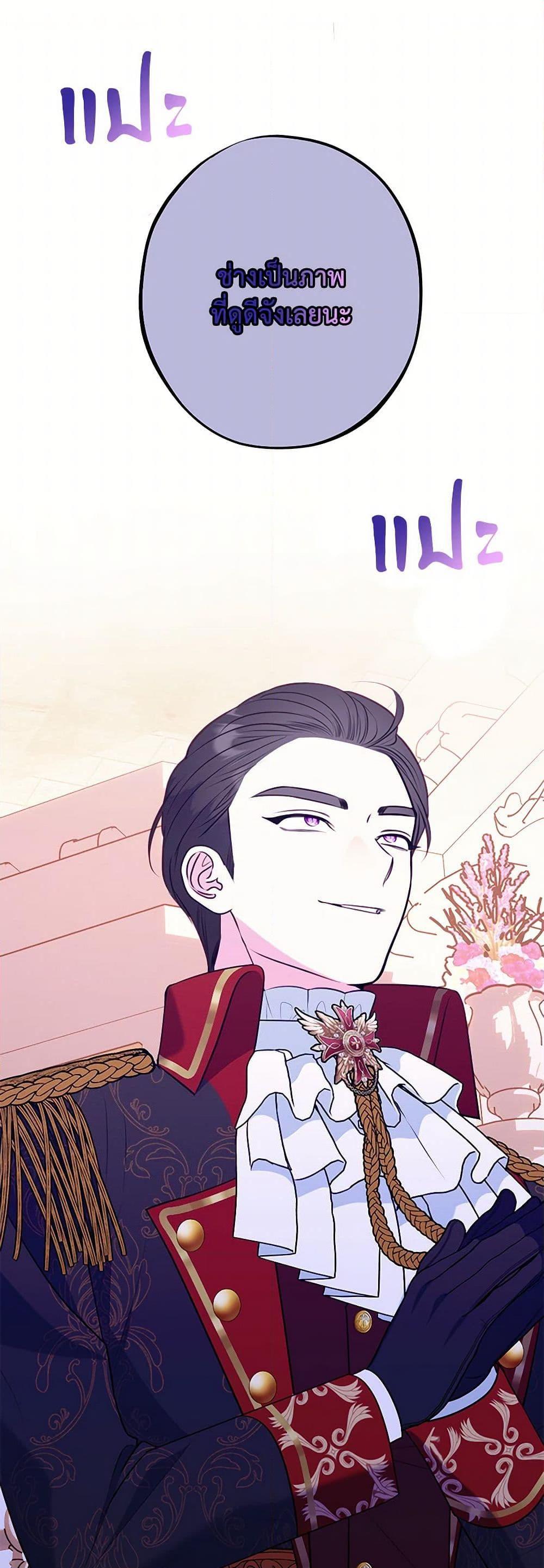 Manga-lc-com อ่านมังงะ อ่านการ์ตูน ออนไลน์ ฟรี The Raven Duchess ตอนที่ 1 2 3 4 5 6 7 8 9 10 11 12 13 14 ฟรี ไม่มีโฆษณา Manga-lc - อ่าน มังงะ อ่าน การ์ตูน ออนไลน์ อ่านมังงะ ฟรี