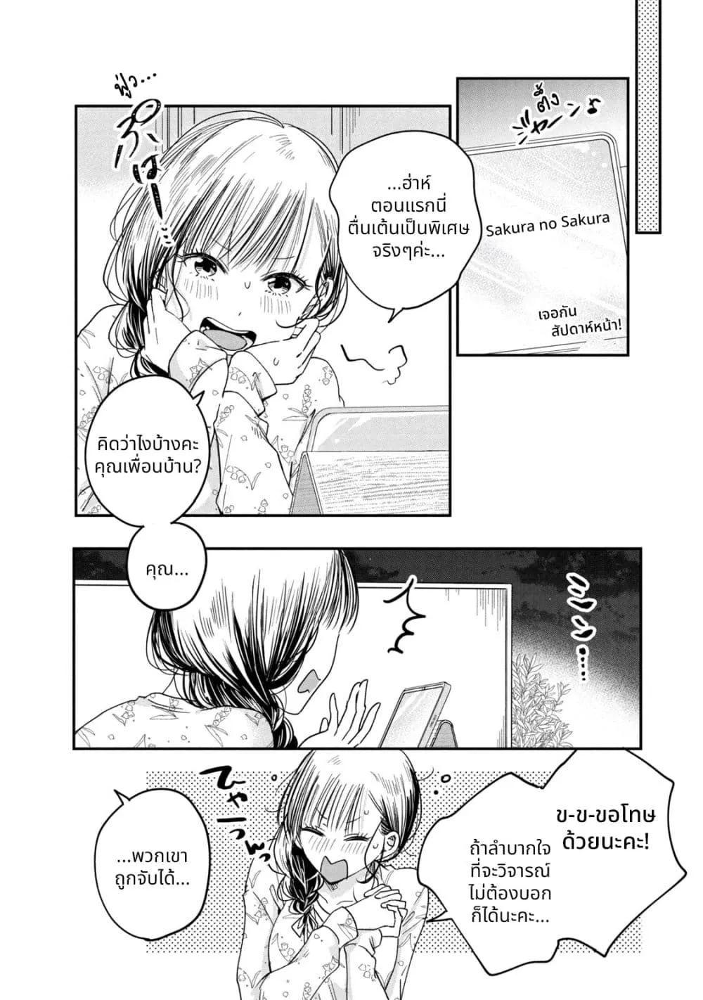Manga-lc-com อ่านมังงะ อ่านการ์ตูน ออนไลน์ ฟรี Kyou mo Veranda de ตอนที่ 1 2 3 4 5 6 7 8 9 10 11 12 13 14 ฟรี ไม่มีโฆษณา Manga-lc - อ่าน มังงะ อ่าน การ์ตูน ออนไลน์ อ่านมังงะ ฟรี