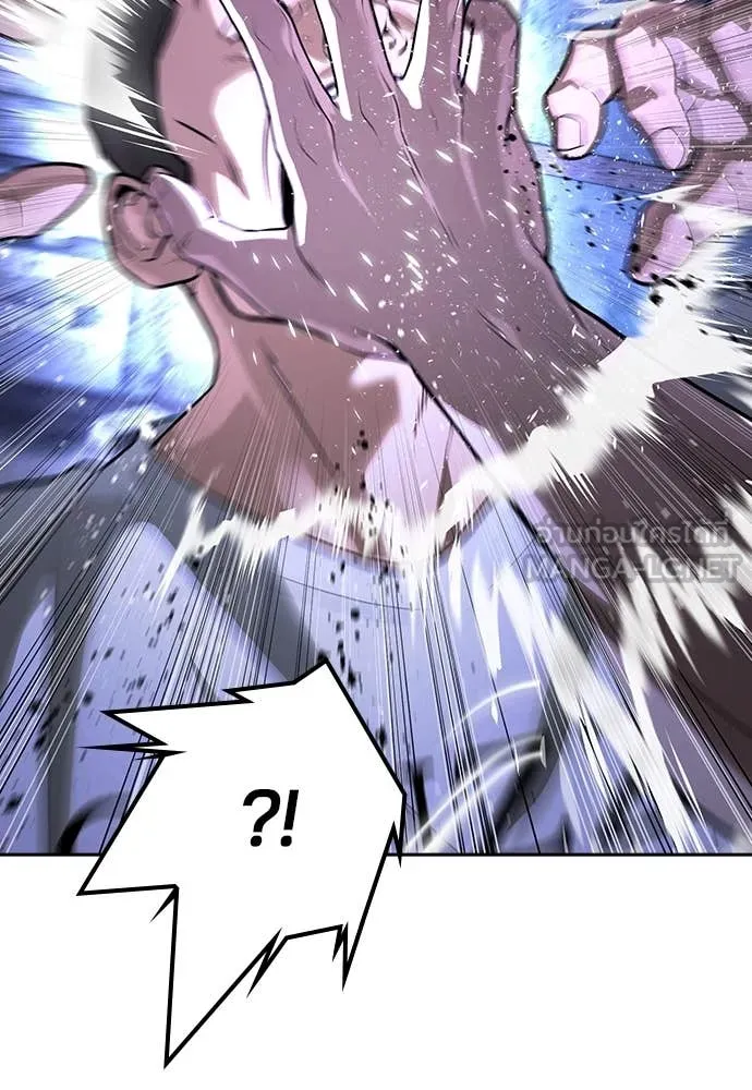 คูเซรา ตอนที่ 45 รูปที่ 192