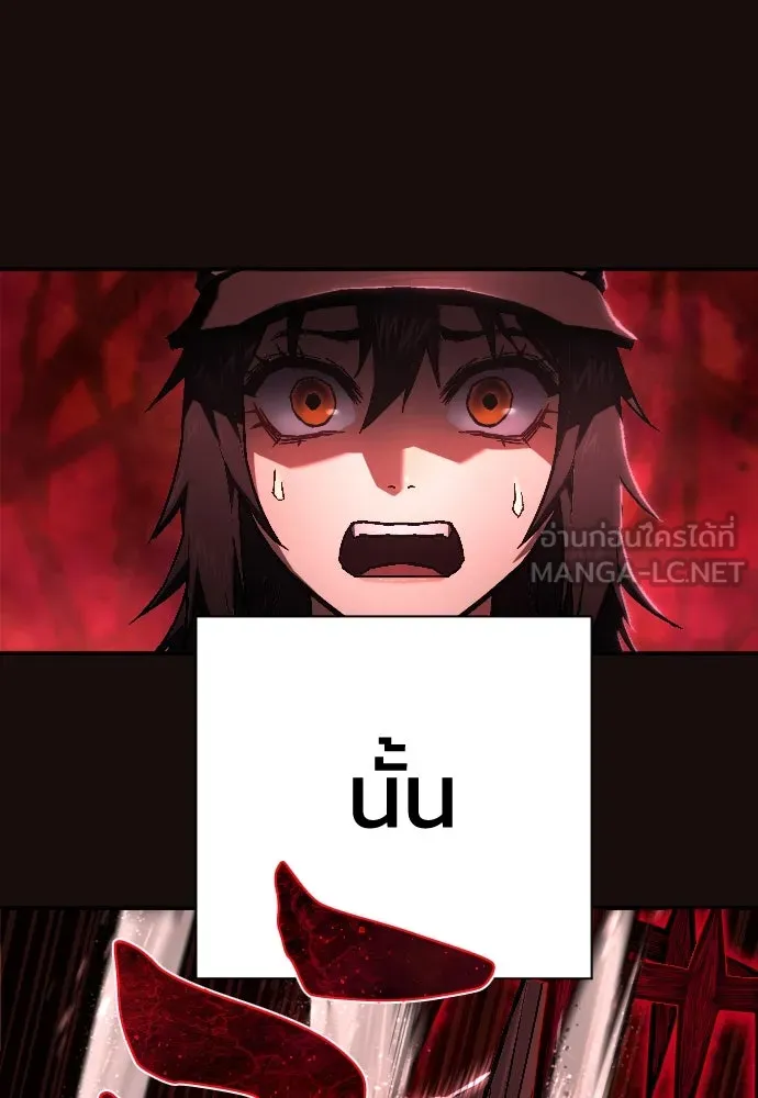 เพชฌฆาตลงทัณฑ์ ตอนที่ 9 รูปที่ 96