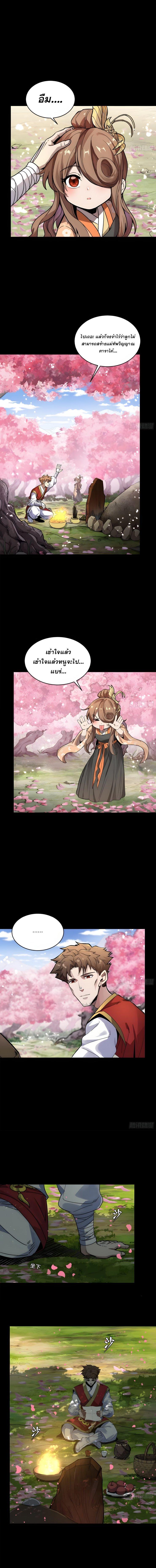 Manga-lc-com อ่านมังงะ อ่านการ์ตูน ออนไลน์ ฟรี Legend of Star General ตอนที่ 1 2 3 4 5 6 7 8 9 10 11 12 13 14 ฟรี ไม่มีโฆษณา Manga-lc - อ่าน มังงะ อ่าน การ์ตูน ออนไลน์ อ่านมังงะ ฟรี