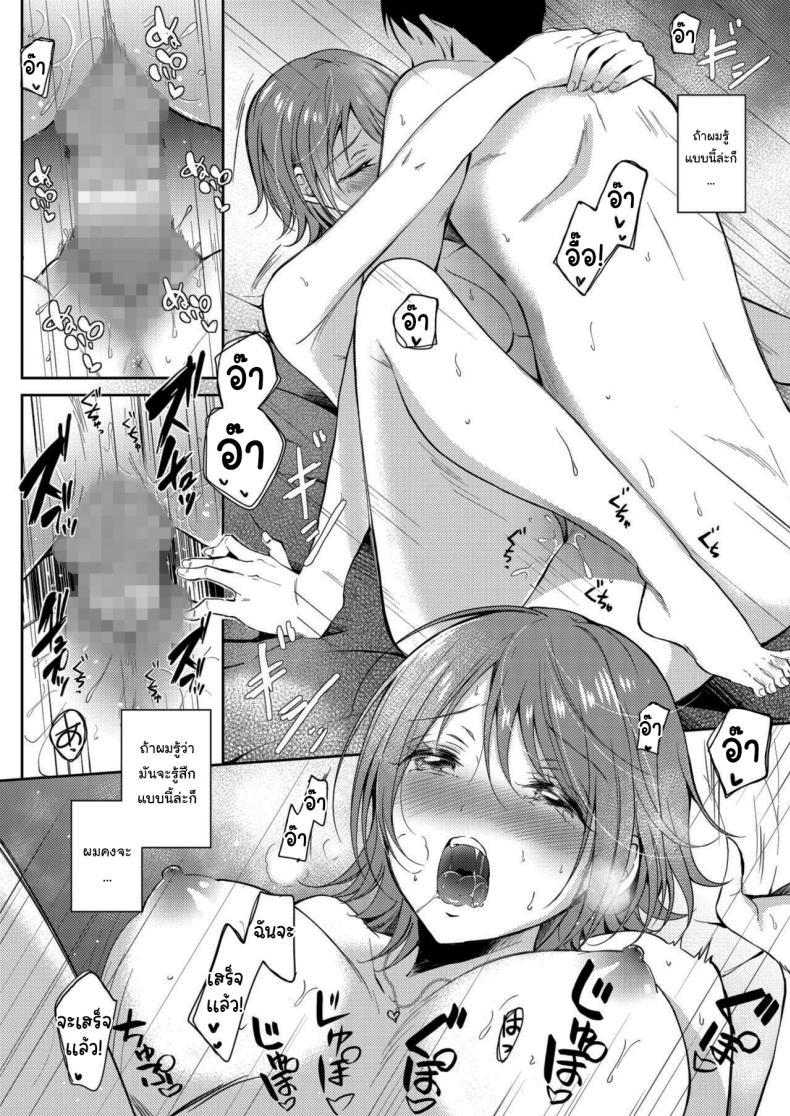 Doujin-Lc- อ่าน โดจิน มังฮวา เกาหลี ญี่ปุ่น จีน แปลไทย เซ็กส์เฟรนกับรุ่นพี่ [Gen] SeFri no Senpai ตอนที่ 1 2 3 4 5 6 7 8 9 10 11 12 13 14 ฟรี ไม่มีโฆษณา อ่าน โดจิน Manhwa เกาหลี ญี่ปุ่น จีน เรามีครบ คัดมาให้เน้นๆ โดจิน 18+ รับประกันความฟินโดย  Doujin Lc