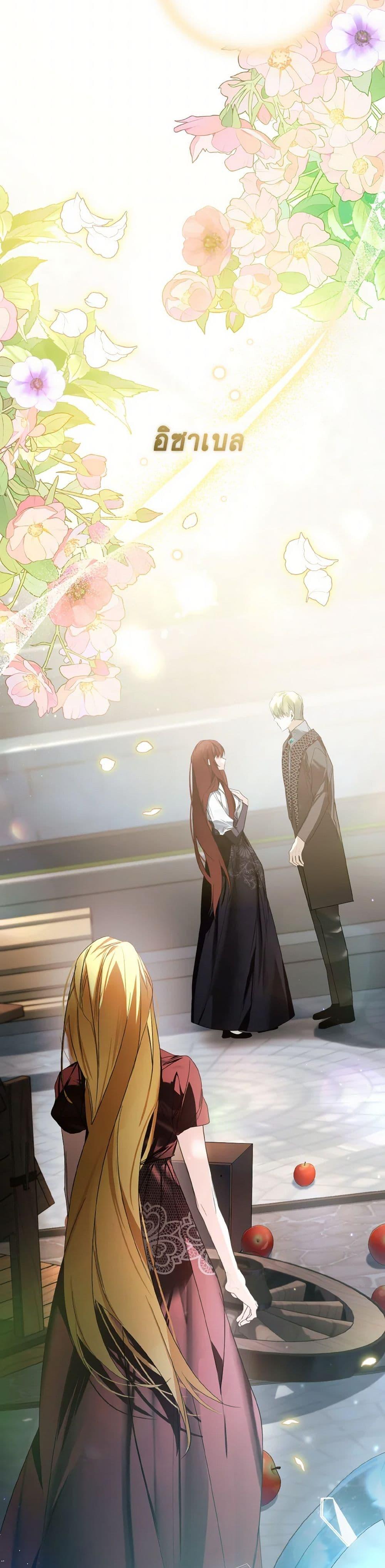 Manga-lc-com อ่านมังงะ อ่านการ์ตูน ออนไลน์ ฟรี Falling Into the Arms of a Mad Villain ตอนที่ 1 2 3 4 5 6 7 8 9 10 11 12 13 14 ฟรี ไม่มีโฆษณา Manga-lc - อ่าน มังงะ อ่าน การ์ตูน ออนไลน์ อ่านมังงะ ฟรี