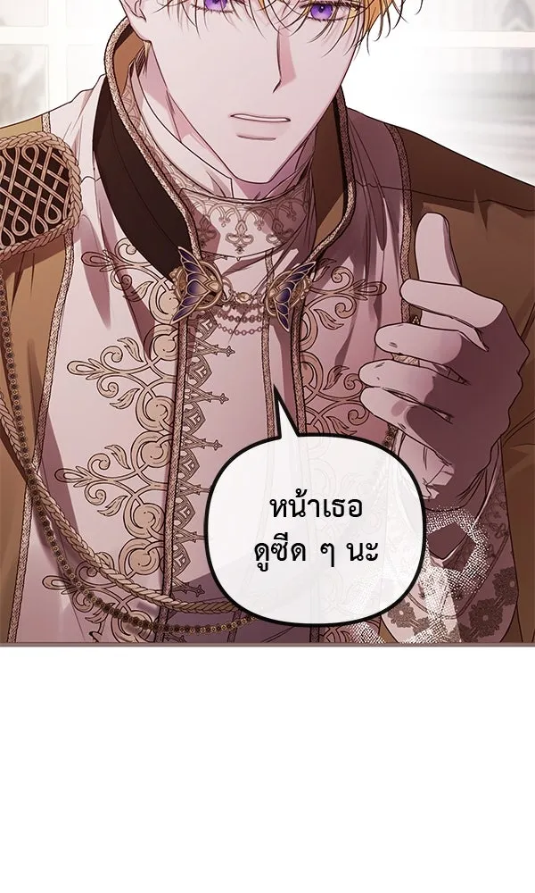 ชีวิตนี้เพื่อเธอ ตอนที่ 55 (จบซีซัน 1) รูปที่ 55