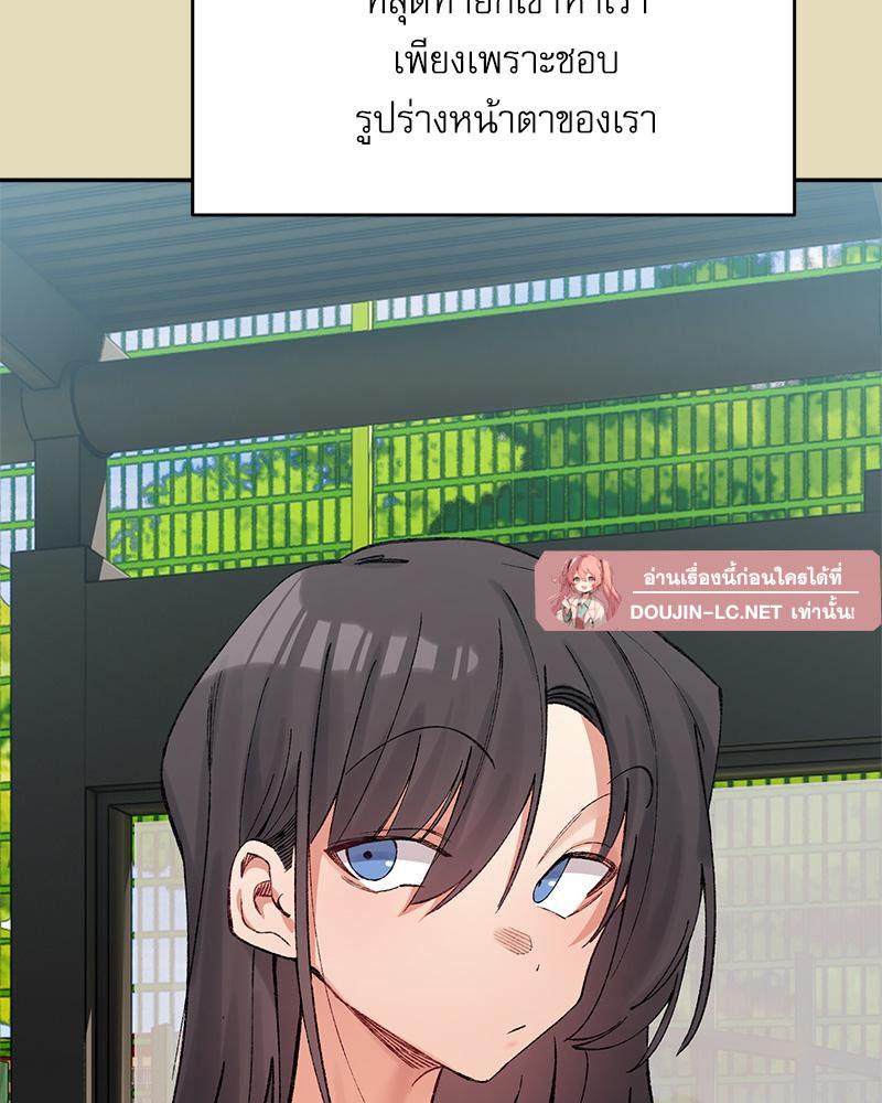 Doujin-Lc- อ่าน โดจิน มังฮวา เกาหลี ญี่ปุ่น จีน แปลไทย A Delicate Relations ตอนที่ 1 2 3 4 5 6 7 8 9 10 11 12 13 14 ฟรี ไม่มีโฆษณา อ่าน โดจิน Manhwa เกาหลี ญี่ปุ่น จีน เรามีครบ คัดมาให้เน้นๆ โดจิน 18+ รับประกันความฟินโดย  Doujin Lc