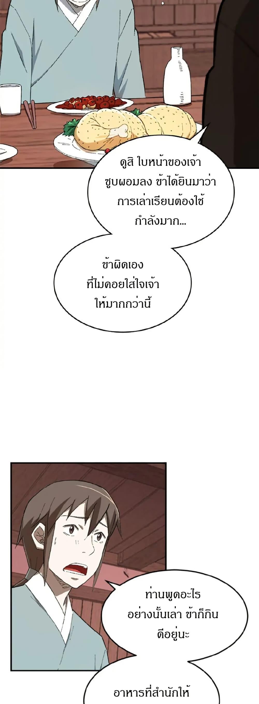 Manga-lc-com อ่านมังงะ อ่านการ์ตูน ออนไลน์ ฟรี Sunyu of the Shadowless ตอนที่ 1 2 3 4 5 6 7 8 9 10 11 12 13 14 ฟรี ไม่มีโฆษณา Manga-lc - อ่าน มังงะ อ่าน การ์ตูน ออนไลน์ อ่านมังงะ ฟรี