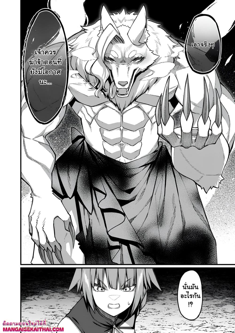 Manga-lc-com อ่านมังงะ อ่านการ์ตูน ออนไลน์ ฟรี Harem Ou no isekai Press Manyuuki ตอนที่ 1 2 3 4 5 6 7 8 9 10 11 12 13 14 ฟรี ไม่มีโฆษณา Manga-lc - อ่าน มังงะ อ่าน การ์ตูน ออนไลน์ อ่านมังงะ ฟรี