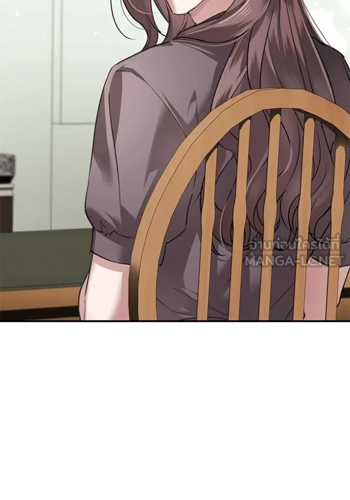 ยามหมาป่าทมิฬเรียกหา ตอนที่ 8 รูปที่ 66