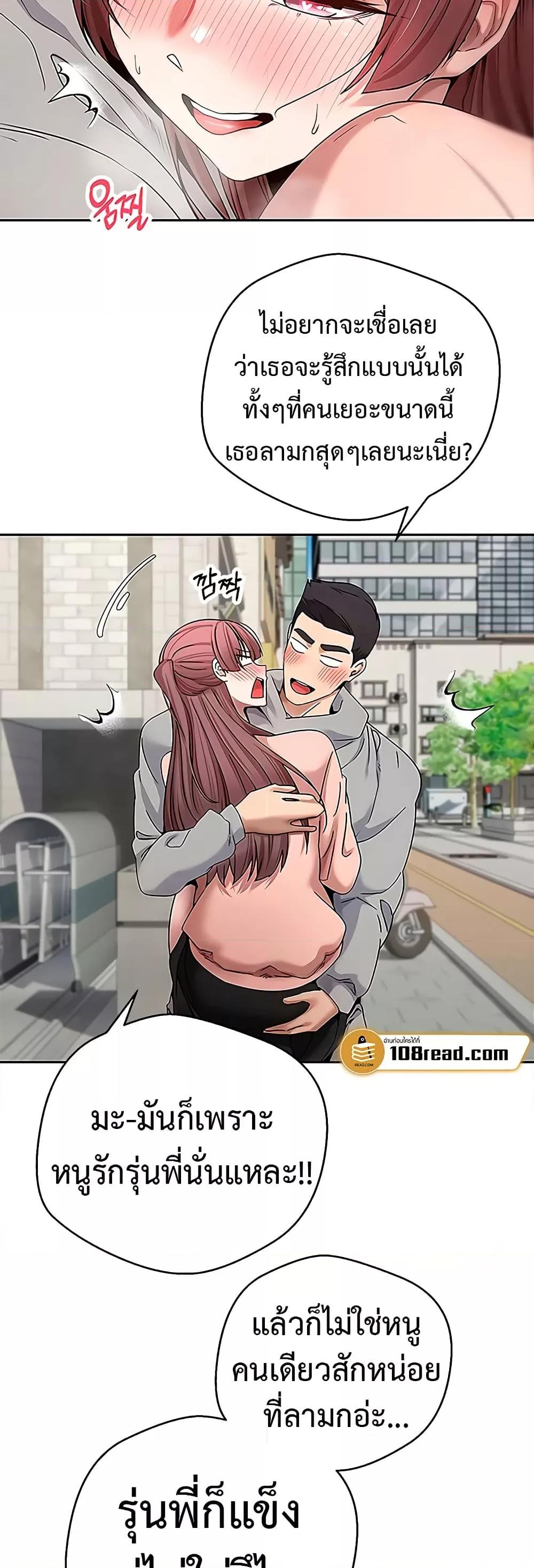 Doujin-Lc- อ่าน โดจิน มังฮวา เกาหลี ญี่ปุ่น จีน แปลไทย Turning My Life Around With Crypto ตอนที่ 1 2 3 4 5 6 7 8 9 10 11 12 13 14 ฟรี ไม่มีโฆษณา อ่าน โดจิน Manhwa เกาหลี ญี่ปุ่น จีน เรามีครบ คัดมาให้เน้นๆ โดจิน 18+ รับประกันความฟินโดย  Doujin Lc