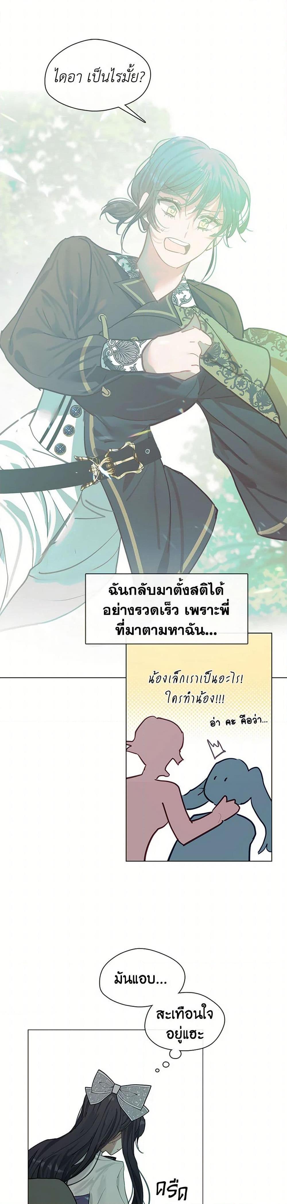Manga-lc-com อ่านมังงะ อ่านการ์ตูน ออนไลน์ ฟรี Devoted to Diamond ตอนที่ 1 2 3 4 5 6 7 8 9 10 11 12 13 14 ฟรี ไม่มีโฆษณา Manga-lc - อ่าน มังงะ อ่าน การ์ตูน ออนไลน์ อ่านมังงะ ฟรี