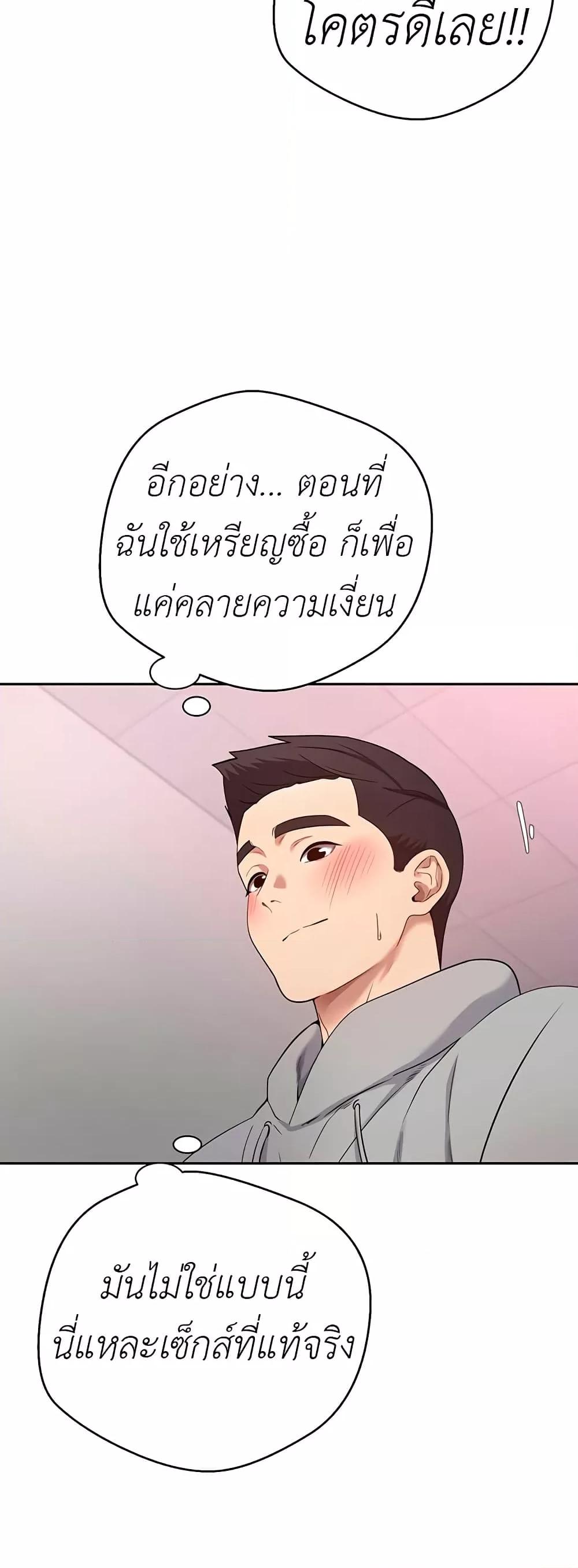Doujin-Lc- อ่าน โดจิน มังฮวา เกาหลี ญี่ปุ่น จีน แปลไทย Turning My Life Around With Crypto ตอนที่ 1 2 3 4 5 6 7 8 9 10 11 12 13 14 ฟรี ไม่มีโฆษณา อ่าน โดจิน Manhwa เกาหลี ญี่ปุ่น จีน เรามีครบ คัดมาให้เน้นๆ โดจิน 18+ รับประกันความฟินโดย  Doujin Lc