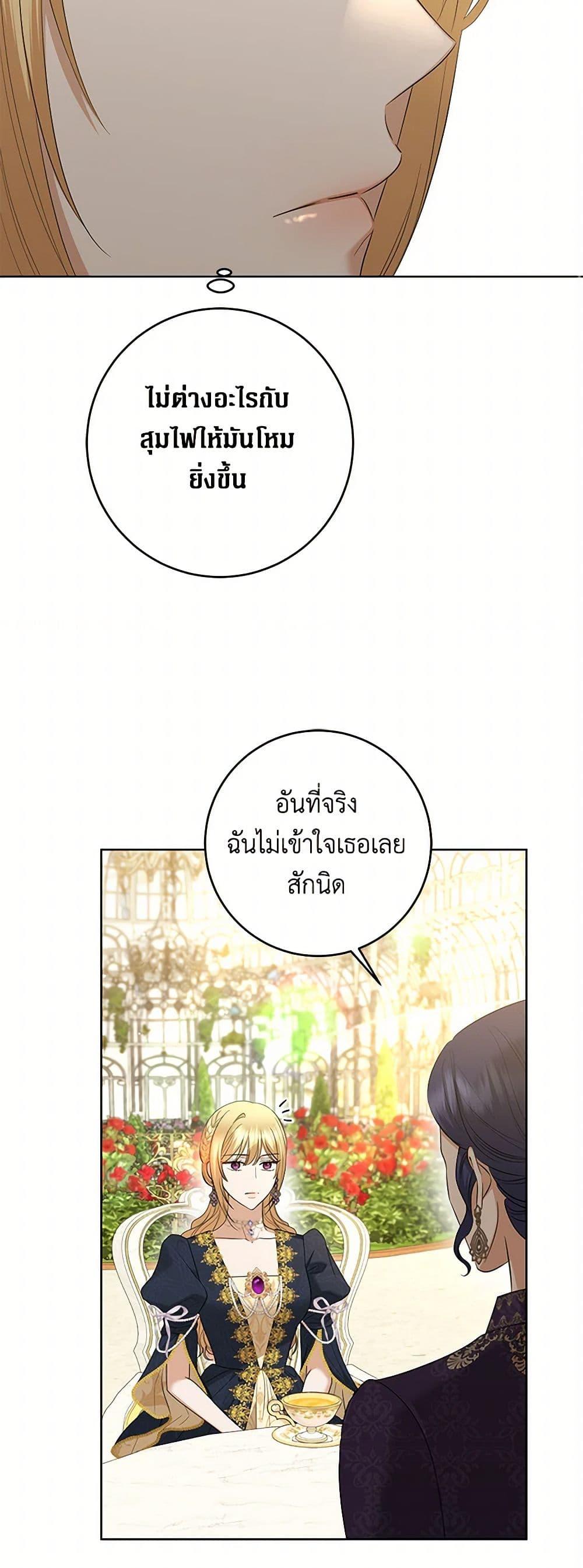 Manga-lc-com อ่านมังงะ อ่านการ์ตูน ออนไลน์ ฟรี I Don’t Love You Anymore ตอนที่ 1 2 3 4 5 6 7 8 9 10 11 12 13 14 ฟรี ไม่มีโฆษณา Manga-lc - อ่าน มังงะ อ่าน การ์ตูน ออนไลน์ อ่านมังงะ ฟรี