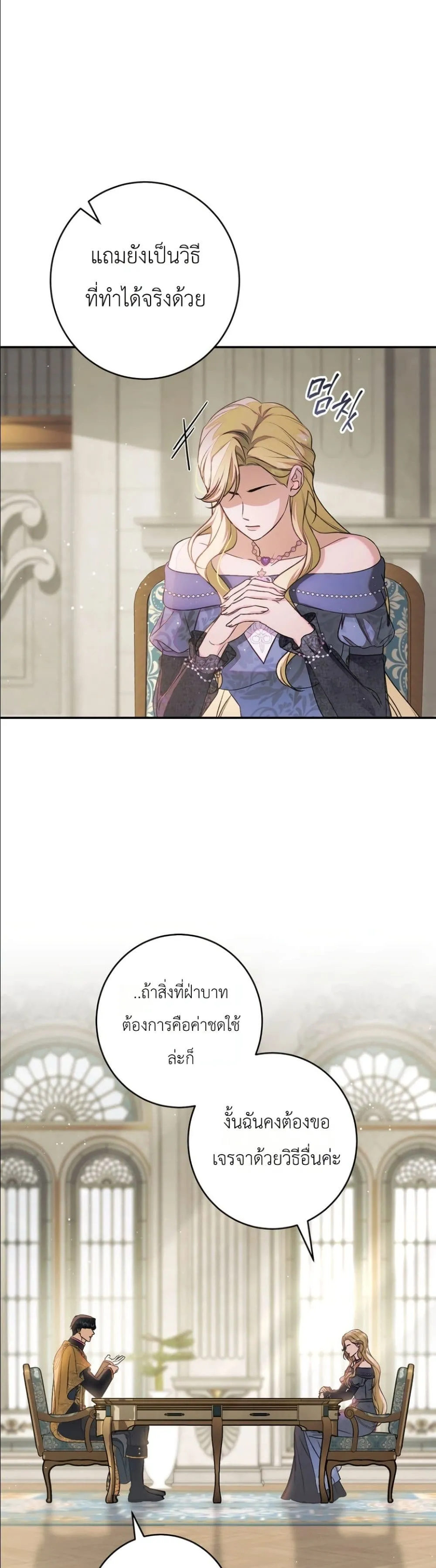 Manga-lc-com อ่านมังงะ อ่านการ์ตูน ออนไลน์ ฟรี Dating the Emperor in Secret, but I Don’t Know About It ตอนที่ 1 2 3 4 5 6 7 8 9 10 11 12 13 14 ฟรี ไม่มีโฆษณา Manga-lc - อ่าน มังงะ อ่าน การ์ตูน ออนไลน์ อ่านมังงะ ฟรี