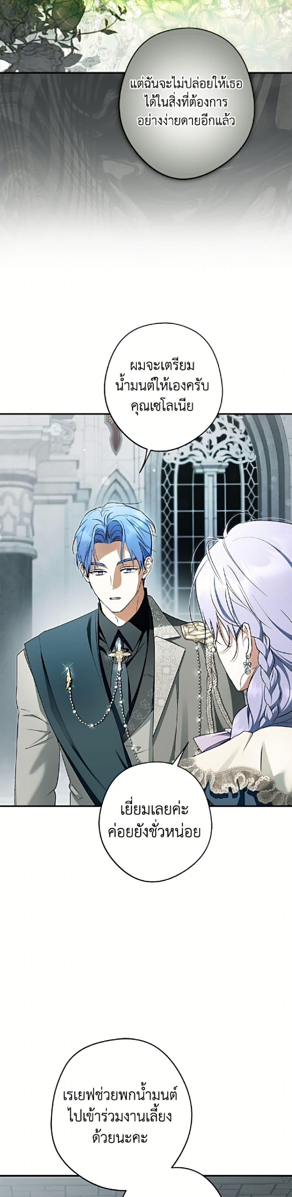 Manga-lc-com อ่านมังงะ อ่านการ์ตูน ออนไลน์ ฟรี An Extra Stole the Male Leads ตอนที่ 1 2 3 4 5 6 7 8 9 10 11 12 13 14 ฟรี ไม่มีโฆษณา Manga-lc - อ่าน มังงะ อ่าน การ์ตูน ออนไลน์ อ่านมังงะ ฟรี
