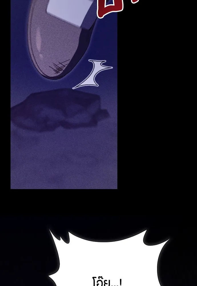 แด่ใจที่ไร้รัก ตอนที่ 21 รูปที่ 50