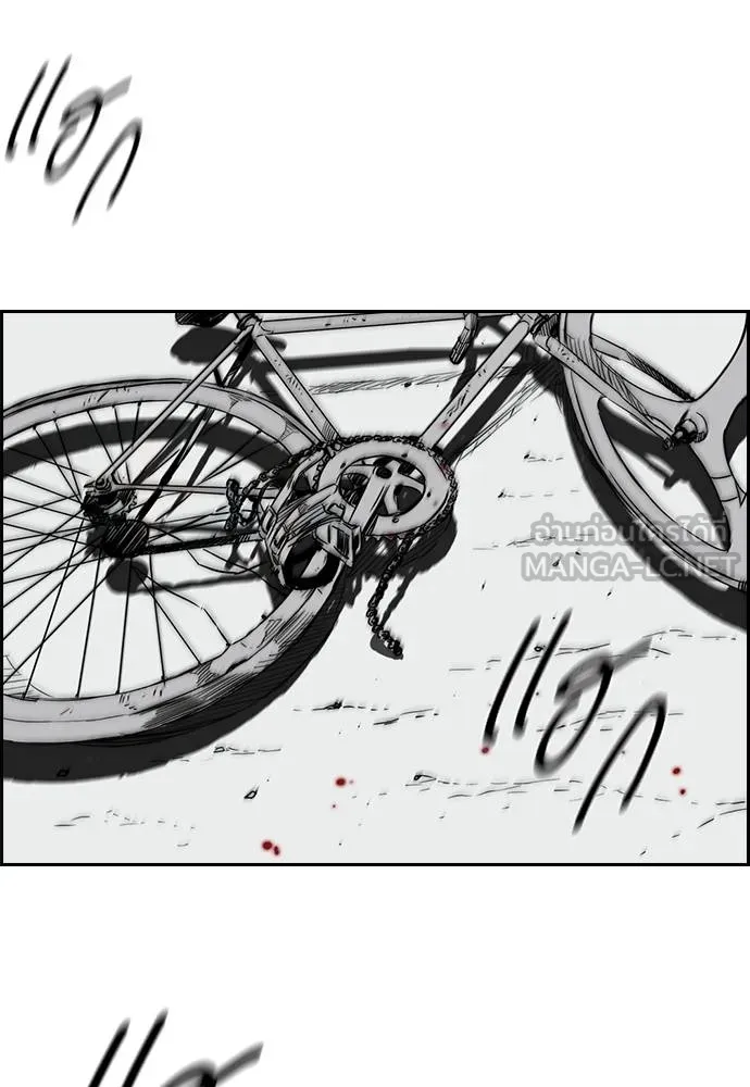 ปั่นสู้ฝัน ตอนที่ 162 รูปที่ 6