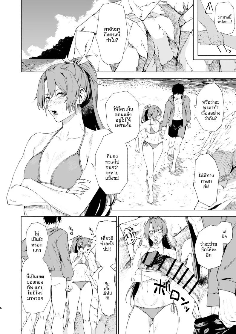 Doujin-Lc- อ่าน โดจิน มังฮวา เกาหลี ญี่ปุ่น จีน แปลไทย การถูกซูอิคาคุช่วยขึ้นมาจากทะเล (Feega) (Kantai Collection -KanColle-) ตอนที่ 1 2 3 4 5 6 7 8 9 10 11 12 13 14 ฟรี ไม่มีโฆษณา อ่าน โดจิน Manhwa เกาหลี ญี่ปุ่น จีน เรามีครบ คัดมาให้เน้นๆ โดจิน 18+ รับประกันความฟินโดย  Doujin Lc