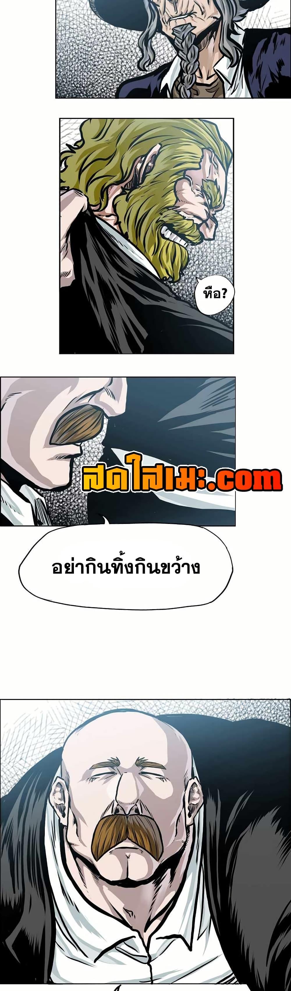 Manga-lc-com อ่านมังงะ อ่านการ์ตูน ออนไลน์ ฟรี Boss in School ตอนที่ 1 2 3 4 5 6 7 8 9 10 11 12 13 14 ฟรี ไม่มีโฆษณา Manga-lc - อ่าน มังงะ อ่าน การ์ตูน ออนไลน์ อ่านมังงะ ฟรี