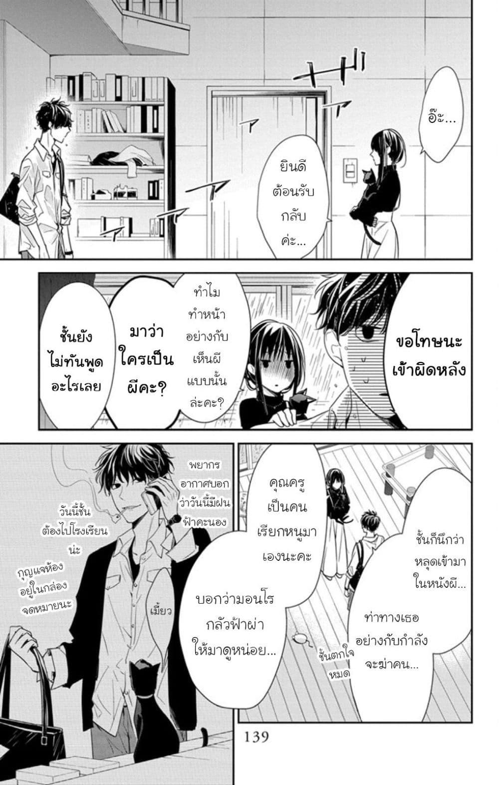 Manga-lc-com อ่านมังงะ อ่านการ์ตูน ออนไลน์ ฟรี Tsuiraku JK to Haijin Kyoushi ตอนที่ 1 2 3 4 5 6 7 8 9 10 11 12 13 14 ฟรี ไม่มีโฆษณา Manga-lc - อ่าน มังงะ อ่าน การ์ตูน ออนไลน์ อ่านมังงะ ฟรี
