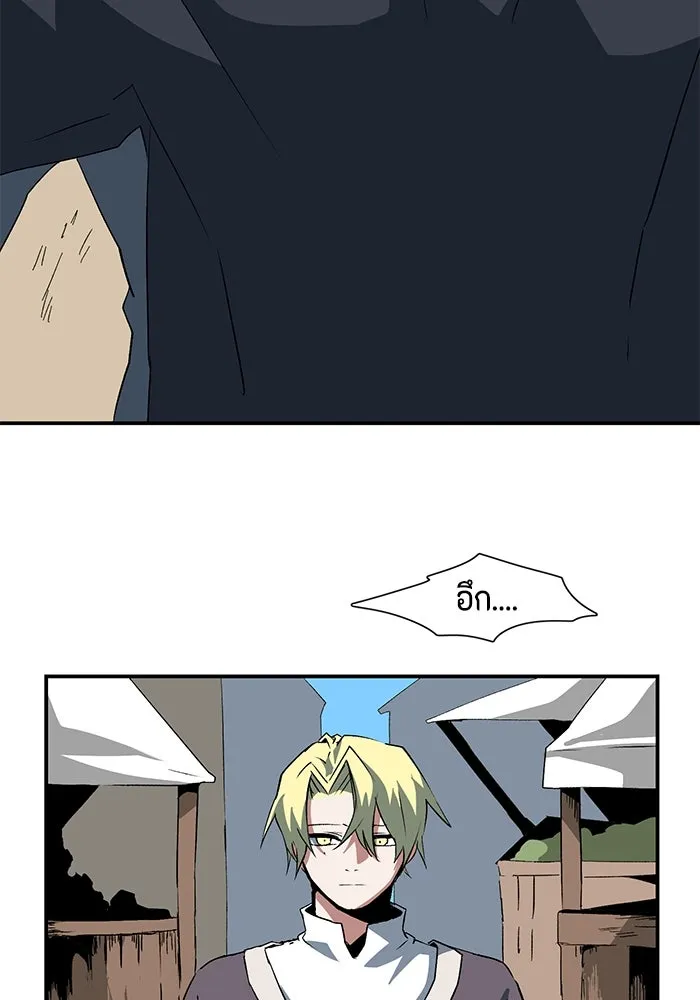 หนึ่งก้าวสู่เจ้ามาร ตอนที่ 73 เป้าหมาย (9) รูปที่ 106