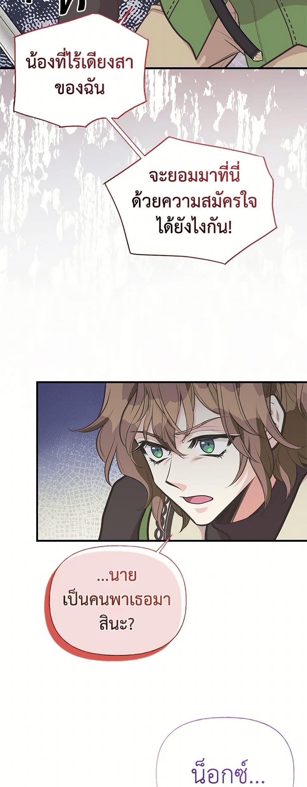 Manga-lc-com อ่านมังงะ อ่านการ์ตูน ออนไลน์ ฟรี My Sister Picked up the Male Lead ตอนที่ 1 2 3 4 5 6 7 8 9 10 11 12 13 14 ฟรี ไม่มีโฆษณา Manga-lc - อ่าน มังงะ อ่าน การ์ตูน ออนไลน์ อ่านมังงะ ฟรี