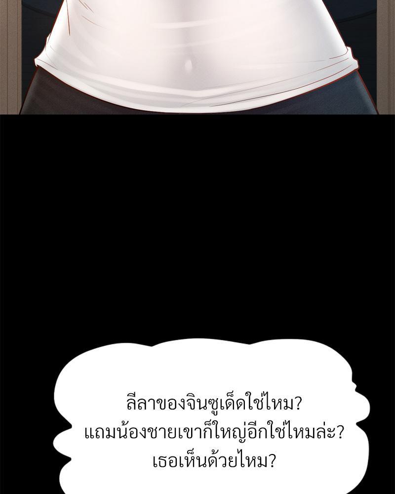 Doujin-Lc- อ่าน โดจิน มังฮวา เกาหลี ญี่ปุ่น จีน แปลไทย sweet home ตอนที่ 1 2 3 4 5 6 7 8 9 10 11 12 13 14 ฟรี ไม่มีโฆษณา อ่าน โดจิน Manhwa เกาหลี ญี่ปุ่น จีน เรามีครบ คัดมาให้เน้นๆ โดจิน 18+ รับประกันความฟินโดย  Doujin Lc