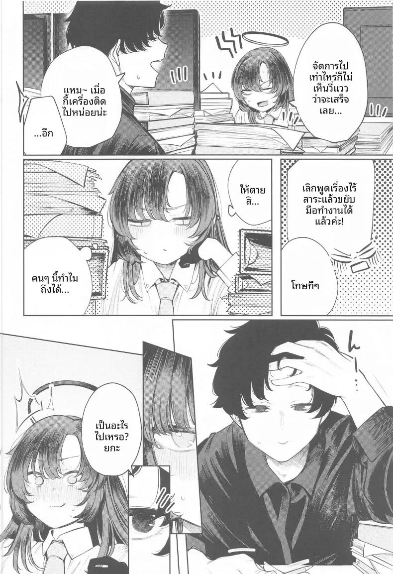 Doujin-Lc- อ่าน โดจิน มังฮวา เกาหลี ญี่ปุ่น จีน แปลไทย คุณครูเเย่ที่สุดเลย (Akagi Asahito) (Blue Archive) ตอนที่ 1 2 3 4 5 6 7 8 9 10 11 12 13 14 ฟรี ไม่มีโฆษณา อ่าน โดจิน Manhwa เกาหลี ญี่ปุ่น จีน เรามีครบ คัดมาให้เน้นๆ โดจิน 18+ รับประกันความฟินโดย  Doujin Lc