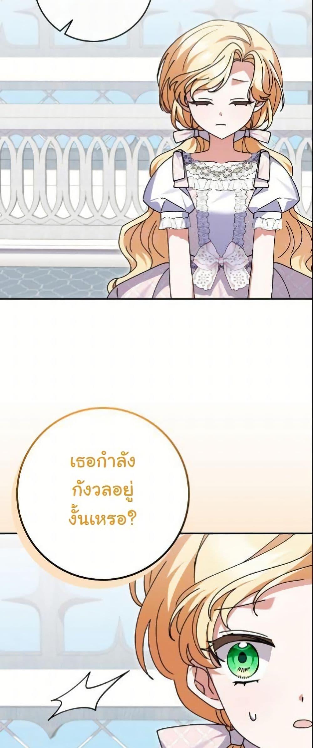 Manga-lc-com อ่านมังงะ อ่านการ์ตูน ออนไลน์ ฟรี I Became a Human’s Daughter ตอนที่ 1 2 3 4 5 6 7 8 9 10 11 12 13 14 ฟรี ไม่มีโฆษณา Manga-lc - อ่าน มังงะ อ่าน การ์ตูน ออนไลน์ อ่านมังงะ ฟรี