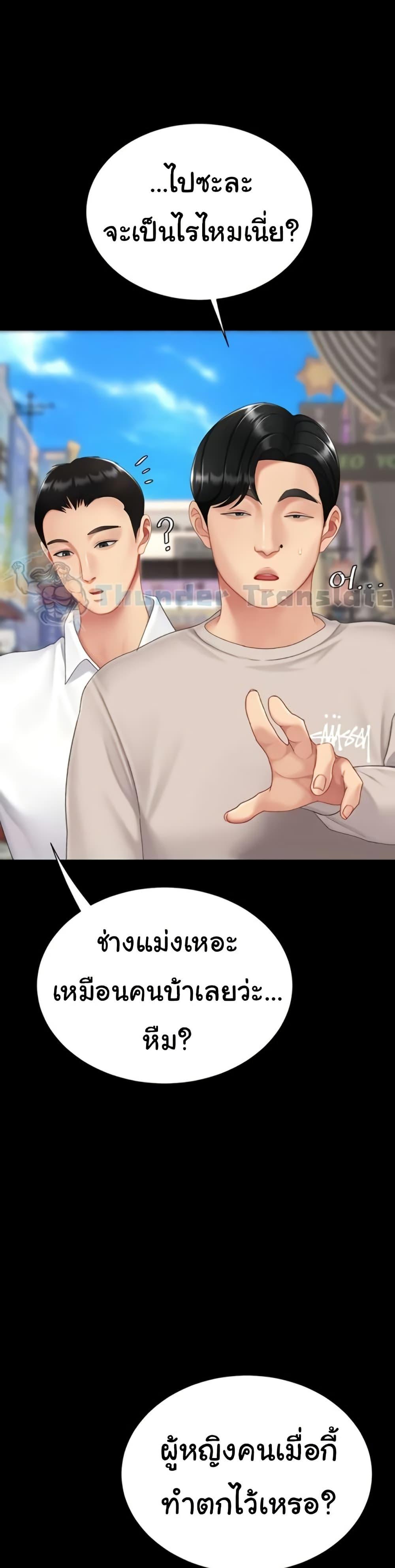 Doujin-Lc- อ่าน โดจิน มังฮวา เกาหลี ญี่ปุ่น จีน แปลไทย Go Ahead, Mom ตอนที่ 1 2 3 4 5 6 7 8 9 10 11 12 13 14 ฟรี ไม่มีโฆษณา อ่าน โดจิน Manhwa เกาหลี ญี่ปุ่น จีน เรามีครบ คัดมาให้เน้นๆ โดจิน 18+ รับประกันความฟินโดย  Doujin Lc