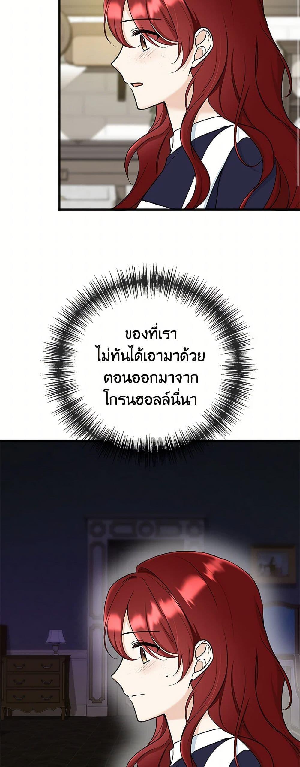 Manga-lc-com อ่านมังงะ อ่านการ์ตูน ออนไลน์ ฟรี Flowers May Wither but You Remain ตอนที่ 1 2 3 4 5 6 7 8 9 10 11 12 13 14 ฟรี ไม่มีโฆษณา Manga-lc - อ่าน มังงะ อ่าน การ์ตูน ออนไลน์ อ่านมังงะ ฟรี