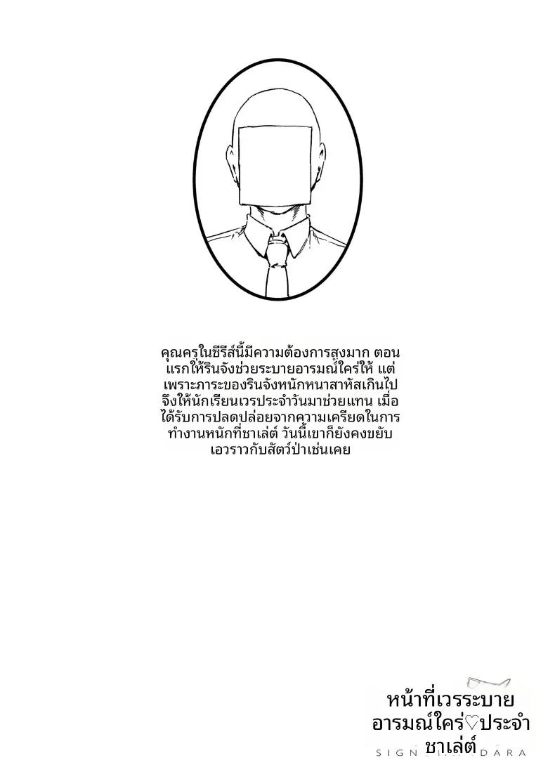 Doujin-Lc- อ่าน โดจิน มังฮวา เกาหลี ญี่ปุ่น จีน แปลไทย เวรประจำการดูแลส่วนตัวแห่งชาเล่ต์ (Signo Mandara) (Blue Archive) ตอนที่ 1 2 3 4 5 6 7 8 9 10 11 12 13 14 ฟรี ไม่มีโฆษณา อ่าน โดจิน Manhwa เกาหลี ญี่ปุ่น จีน เรามีครบ คัดมาให้เน้นๆ โดจิน 18+ รับประกันความฟินโดย  Doujin Lc